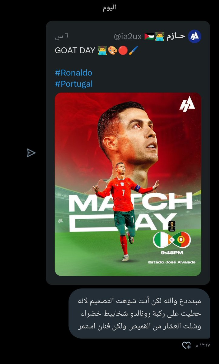 ia2ux's tweet image. شوف أول شي مسحت الشعار لانه صليب وثاني شي حطيت الإضاءة على الأفخاذ مش الركبه لأنه الأفخاذ عوره ومايجوز وانا معاهد رب العالمين قبل ما ادخل مجال التصاميم لا راح يكون في تصاميمي صور نساء ولا عورة اي لاعب أو صليب وسلامتك 
وشكراً لك منك نتعلم الإبداع 🤍🙏