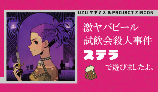 おつジルでした〜！
uzu-app.com/ja/events/9100…