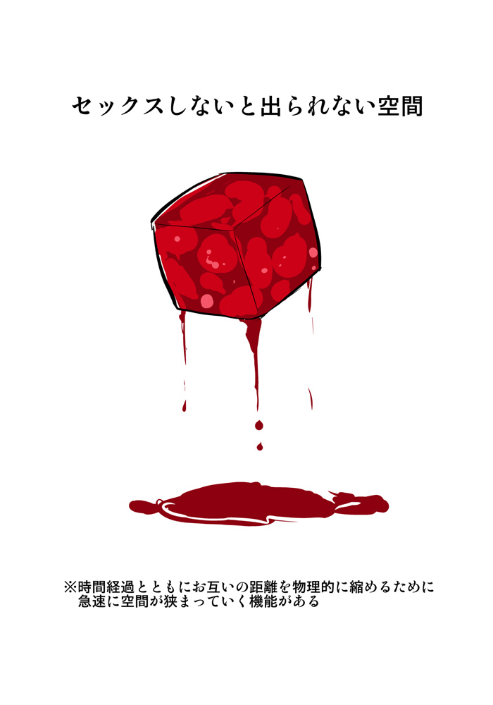 #これを見た人は無言で去年の10月の画像を貼る 