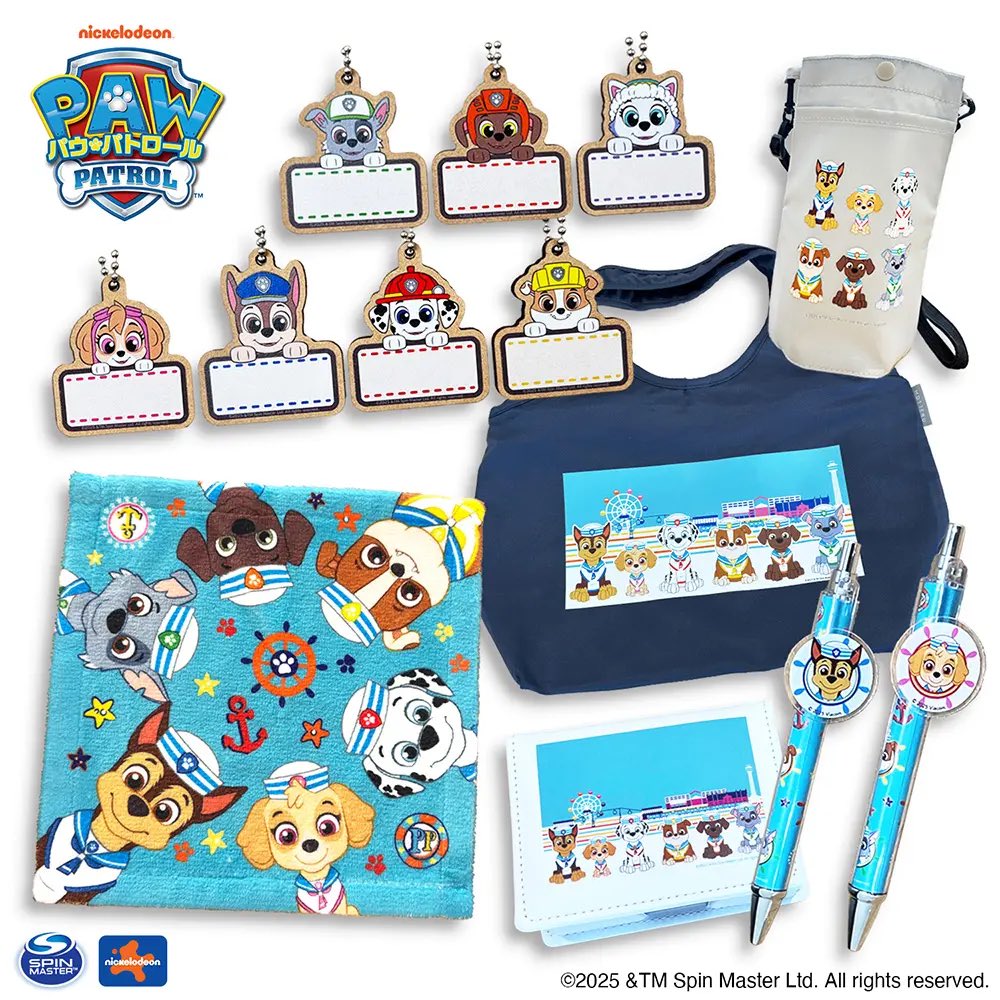 パウ・パトロール公式 on X