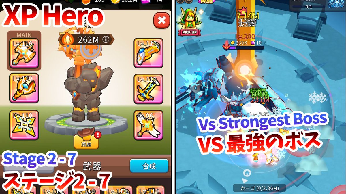 SgMAY1's tweet photo. サブチャンネルでプレー中のXPHero、遂に最後の最強のボスと対戦です！
https://t.co/F6rDZLAhYA

これで一応事実上のクリア、次は何のゲームをプレーしよう🤔

#XPHERO https://t.co/IlQOSy88Xx