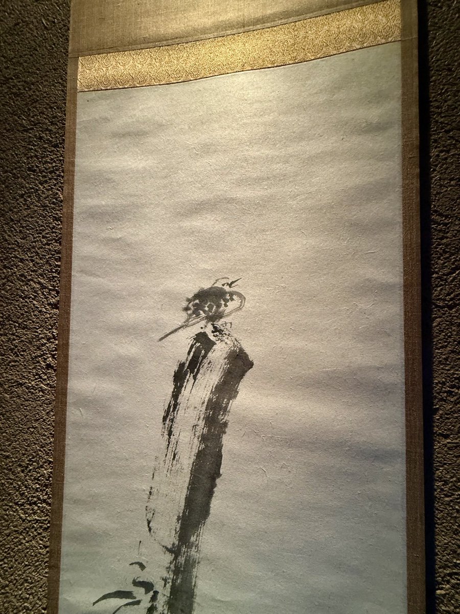 水墨画 鳥と松の風景 巻物 水墨画 鳥と松の風景 巻物