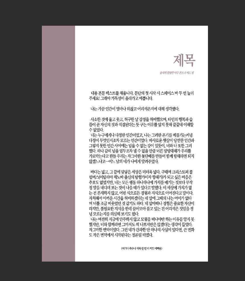 변변찮은 창조주 tweet media