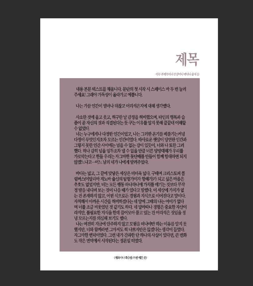 변변찮은 창조주 tweet media