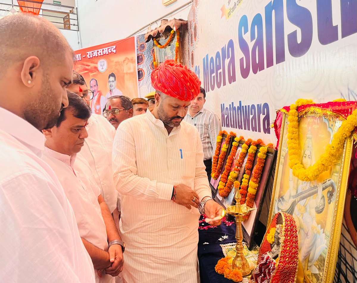 BJP4Rajasthan's tweet image. आत्मनिर्भर भारत अभियान &quot;हर घर स्वदेशी, घर-घर स्वदेशी&quot; सम्मेलन के तहत आज नाथद्वारा विधानसभा में आयोजित कार्यक्रम में मुख्य वक्ता के रूप में अभियान के सह संयोजक, राजस्थान सरकार में देवनारायण बोर्ड के अध्यक्ष एवं भाजपा प्रदेश महामंत्री श्री @ombhadanabjp सम्मिलित हुए।

इस अवसर पर…