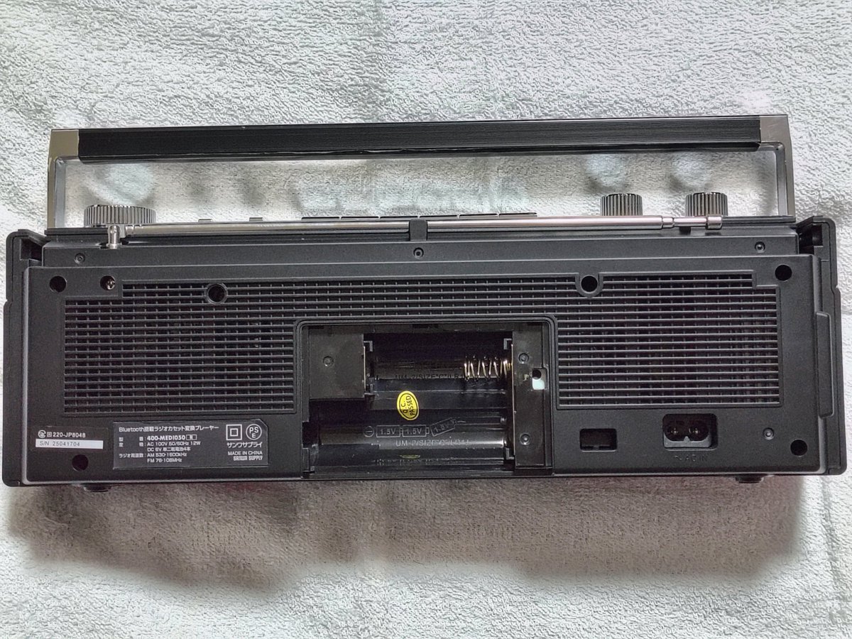 takapu386's tweet image. 令和ですがラジカセ買ったよ📻
400-MEDI050 は付属の電源コード以外にも乾電池でも使える昭和スタイル！今どき単二乾電池なかなか使わないよね🤭Bluetooth搭載たがらスマホと接続してスピーカーにもなるよね📱♬*゜
 #ラジカセ  #単二乾電池  #Bluetooth 
 #ラジオ  #カセットテープ