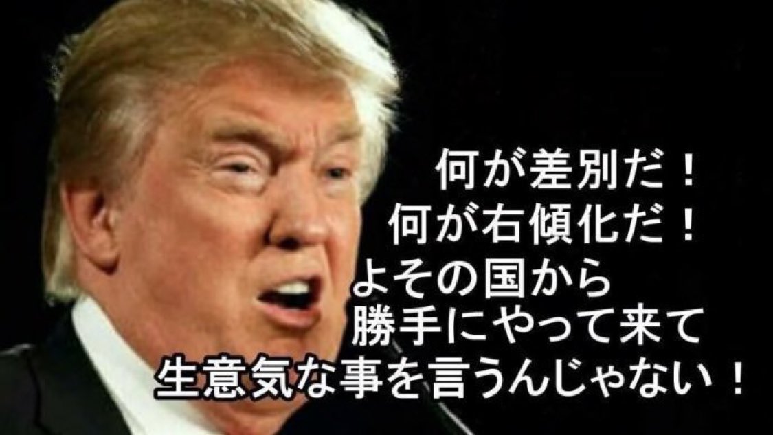 twibuznew's tweet image. 正論しか言ってない。
