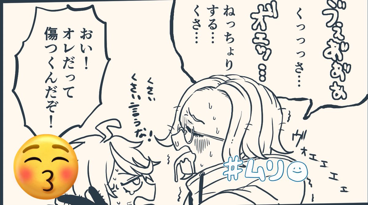 えたく
チューの感想これしか出ない🥲 