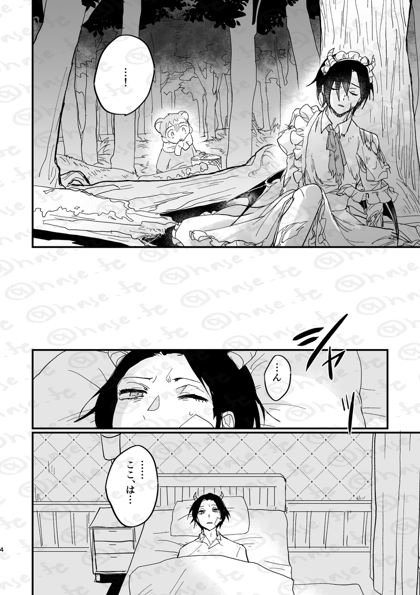 痔ー痔痔 tweet media