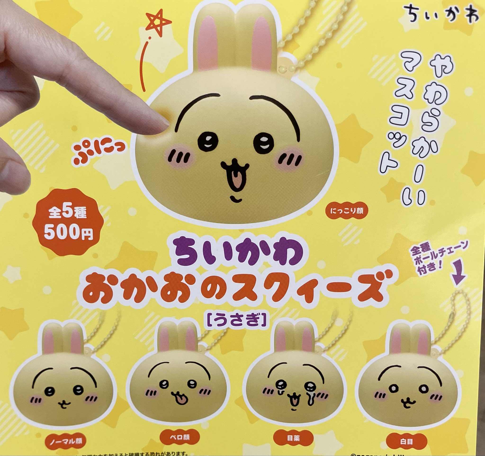 Bugs Bunny　お皿　6枚セット まとめ売り Bugs Bunny お皿 6枚セット まとめ売り