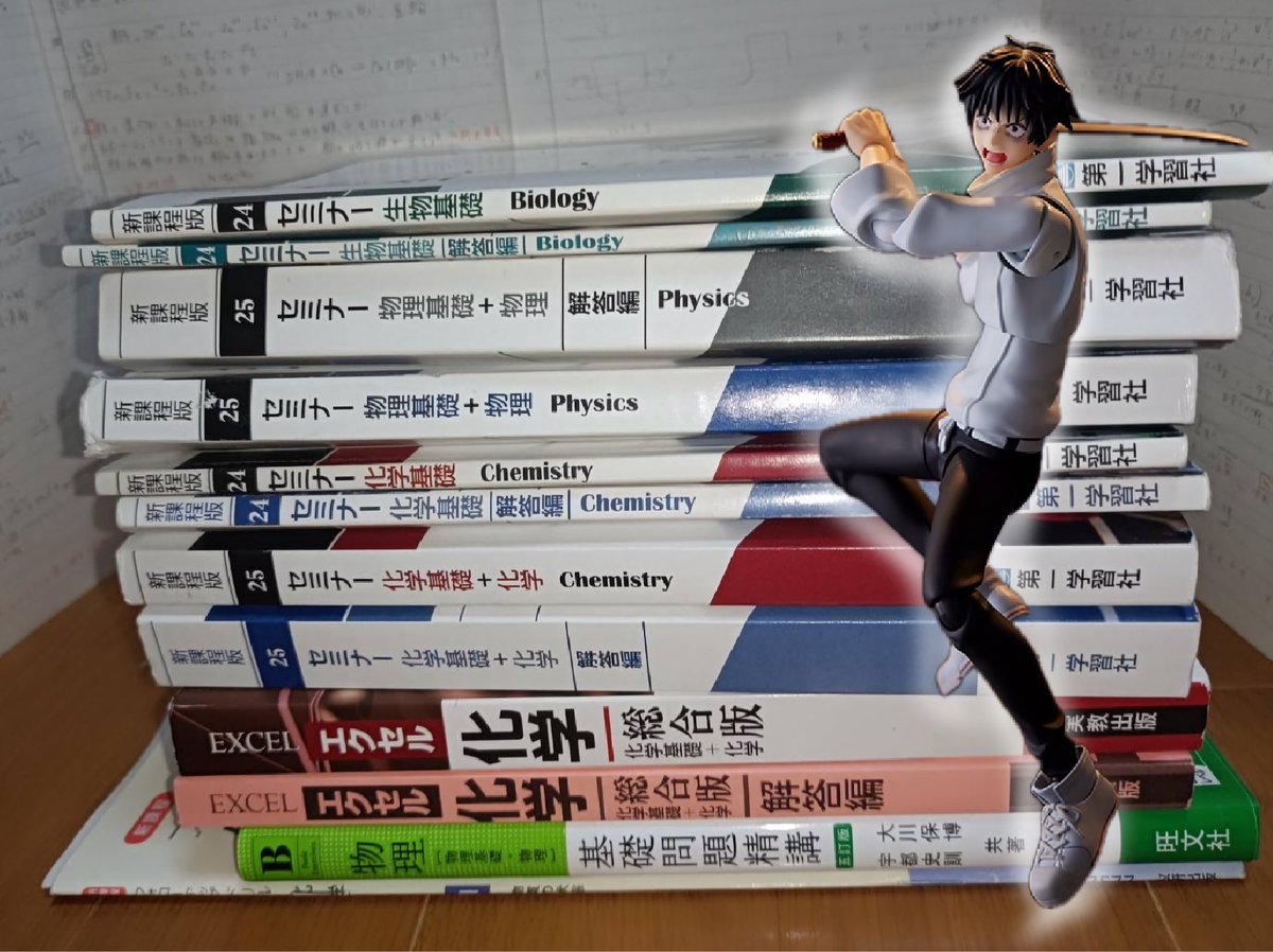 shake__sa1mon's tweet image. タイトル：【来い！リカァ！！】

定期テスト前、勉強してなすぎてピンチな高2の考えることです。
あーあ、リケジョは辛いよw
#劇場版呪術廻戦0 #おかえり呪術廻戦0キャンペーン #乙骨憂太 #高二