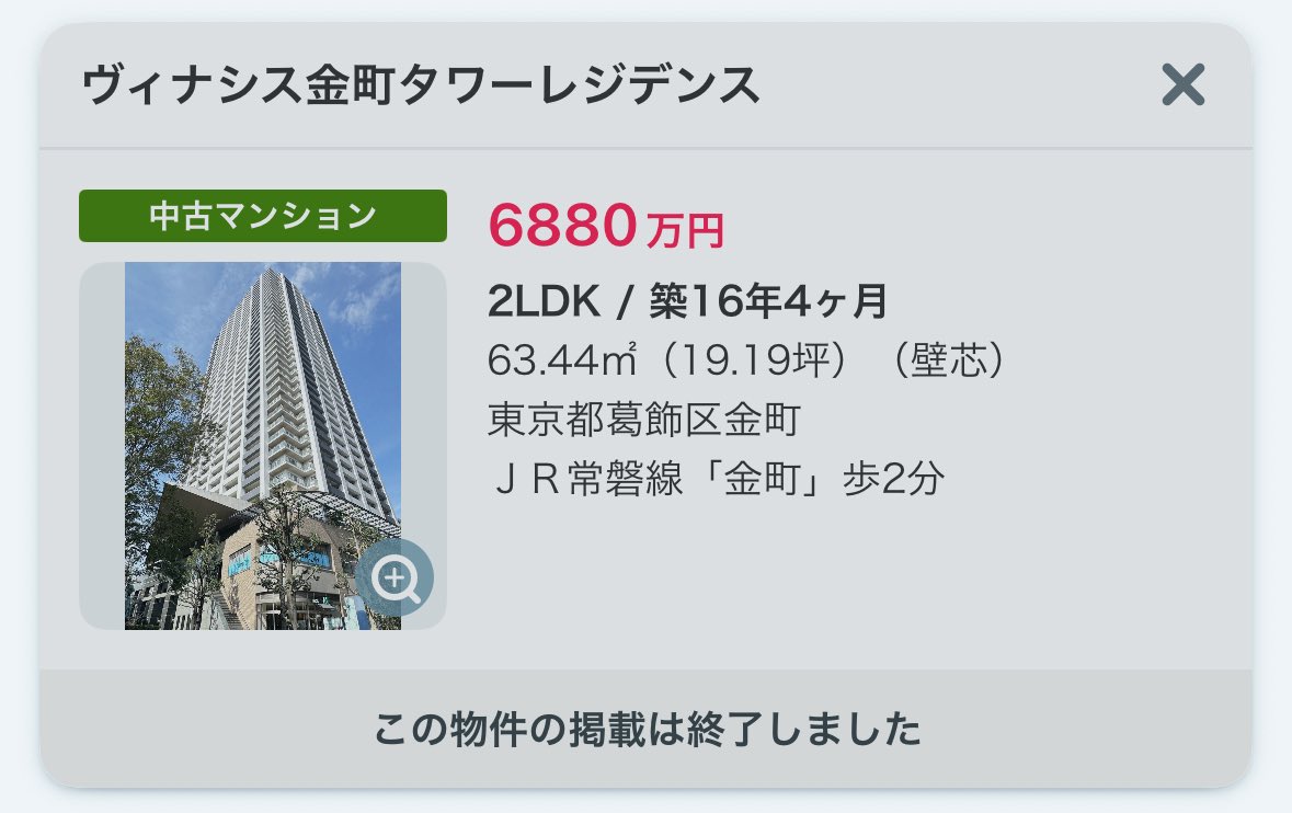 マン格 tweet media