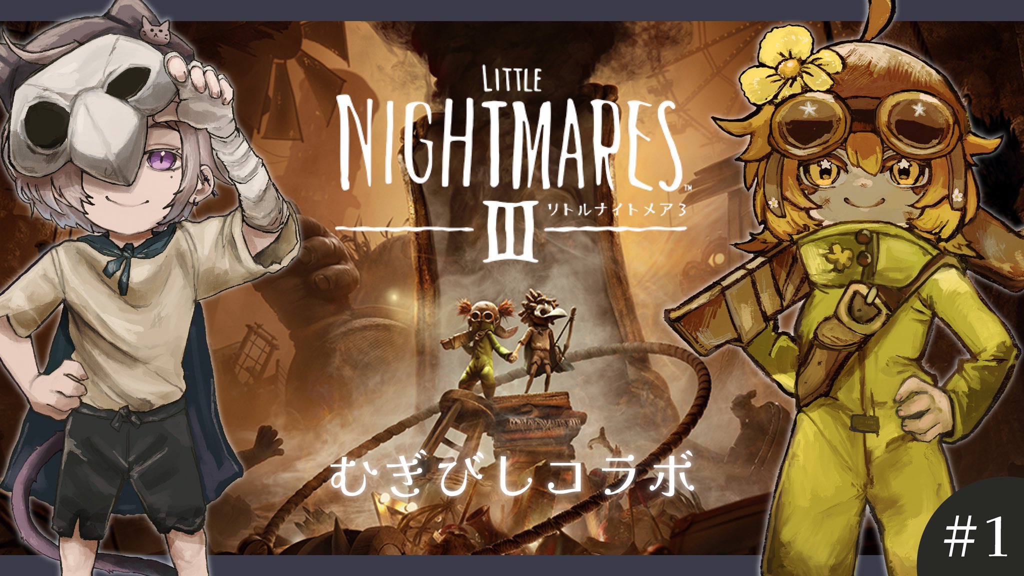 柩Hitsugi. Nightmare. GREMLINS. NIGHTMARE ナイトメア 柩 モンキー