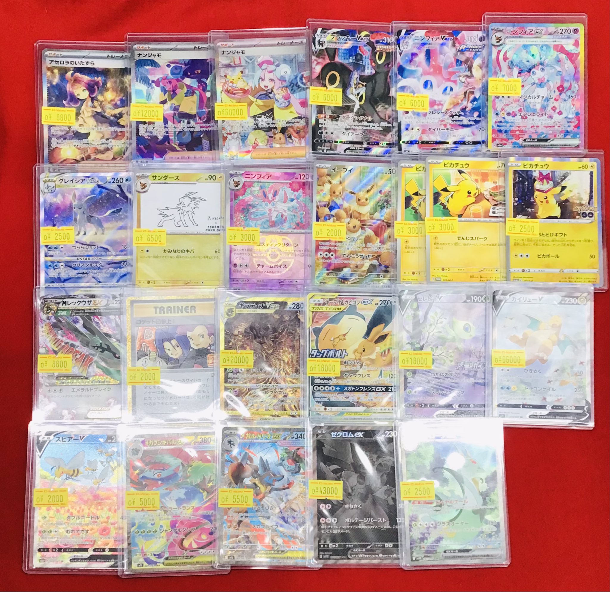 カードラボ 小倉店 on X: 