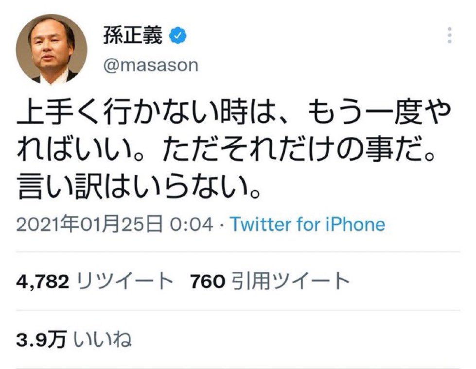 amenoyoruto's tweet image. このツイートは説得力の塊すぎる。