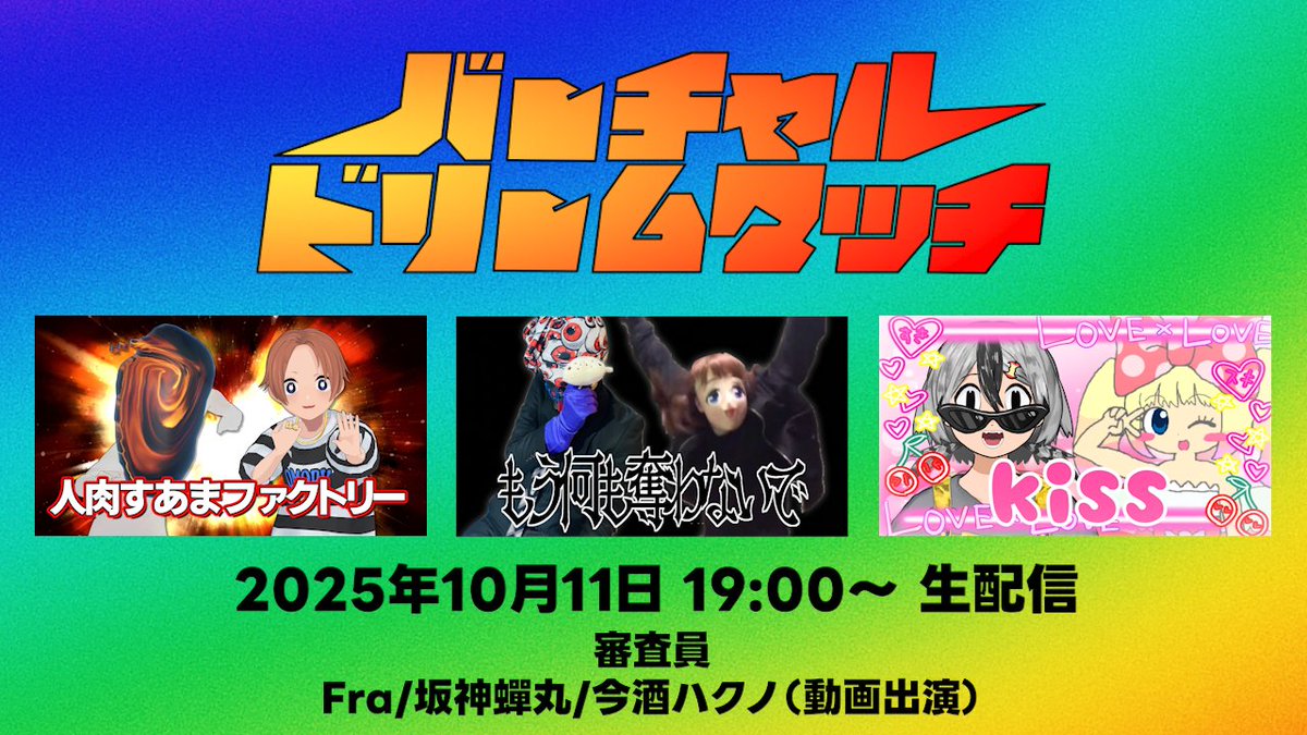 坂神蟬丸📗 (@skgm_s3o) / Posts / X