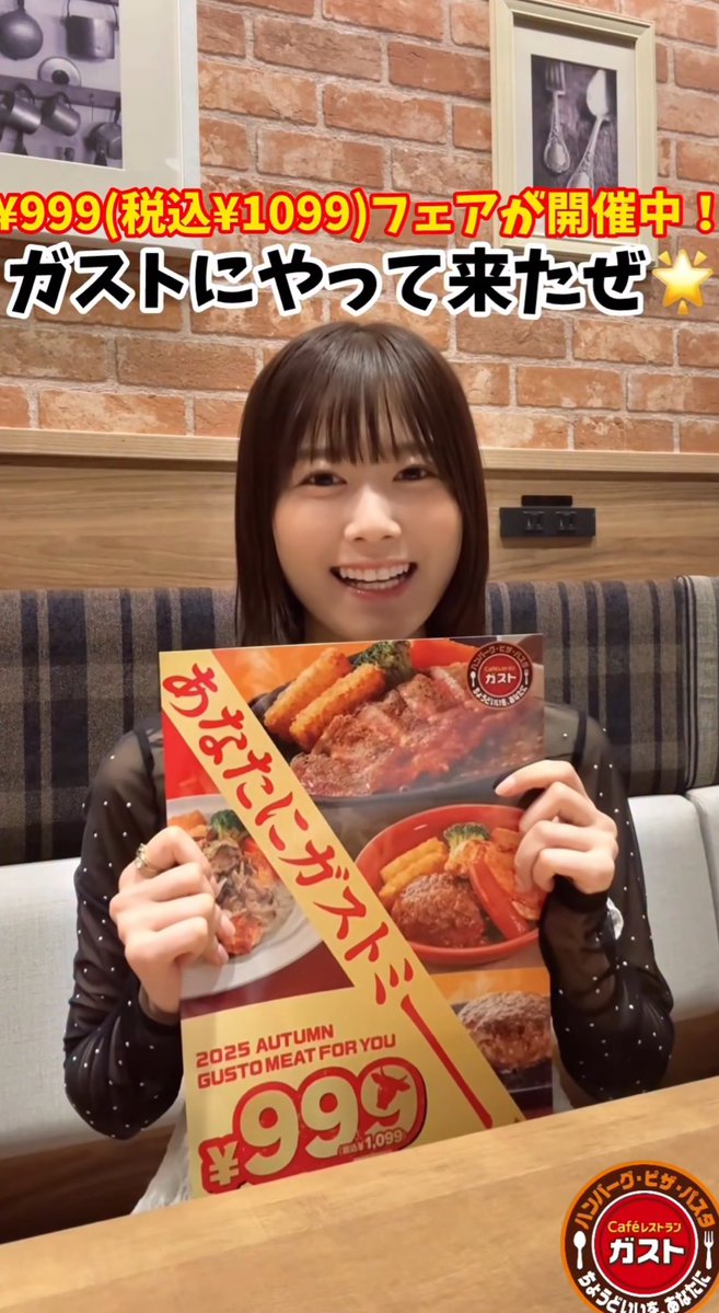 HINATA_hasshiee's tweet image. 急な食レポ🍽️

案件かな？

それにしてもたくたん食べる😂

#nibugram
