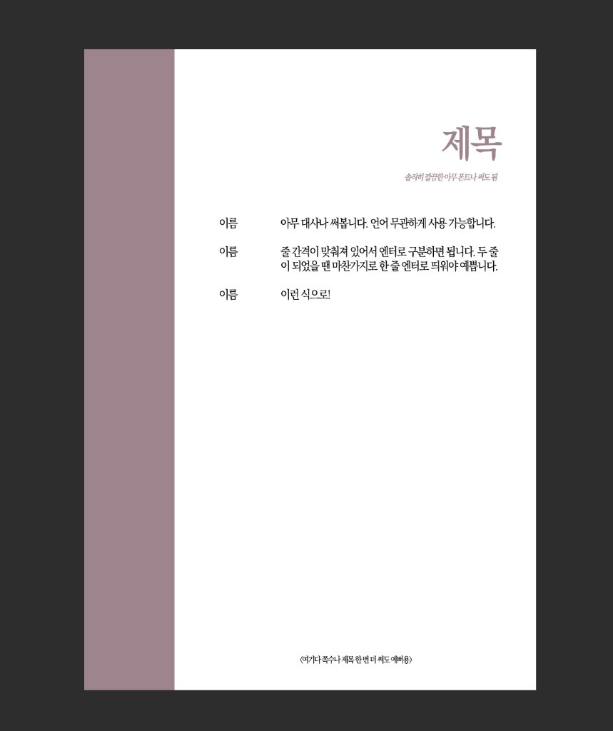 변변찮은 창조주 tweet media
