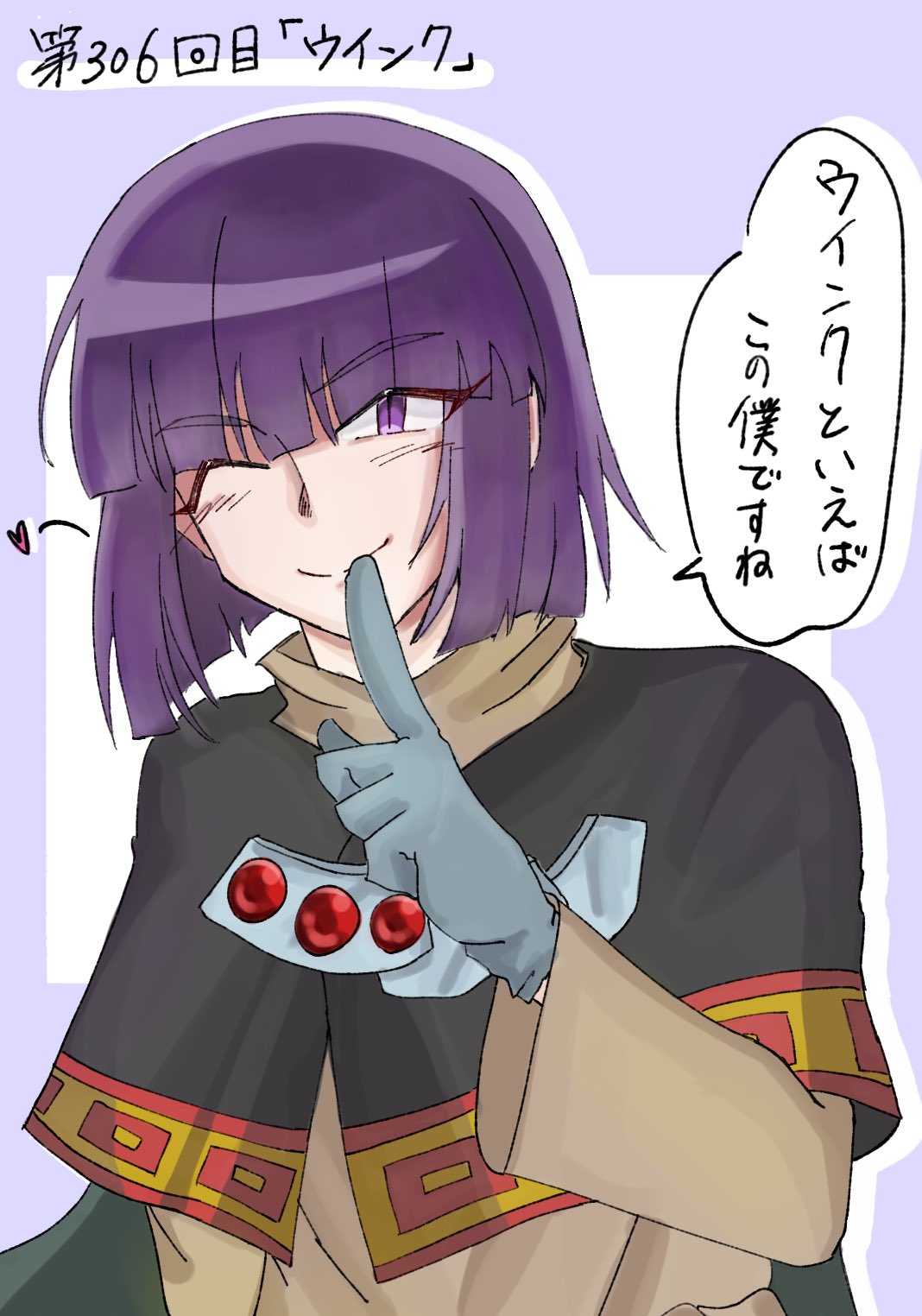 ふゆほたる　SP ふゆほたる (@27blackdeihibaz) / X