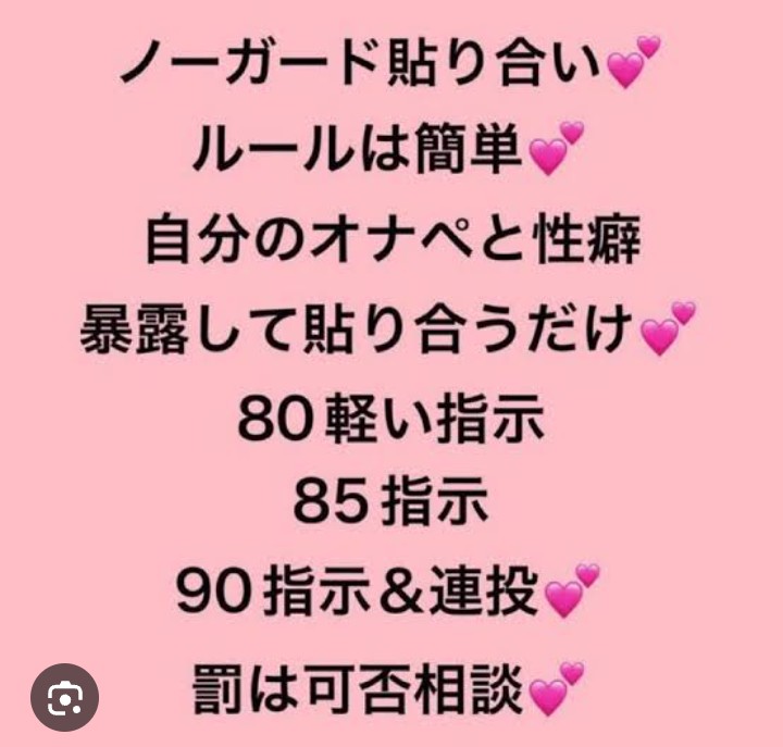 ミナ tweet media