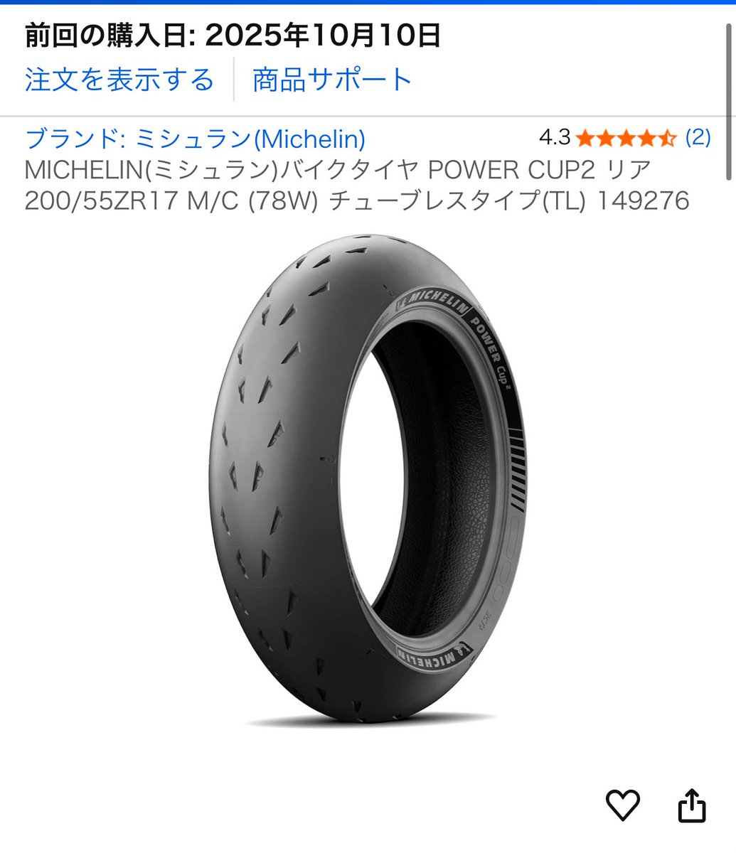 ちば たけし たけし (@xxxxx88takeshi) / Posts / X