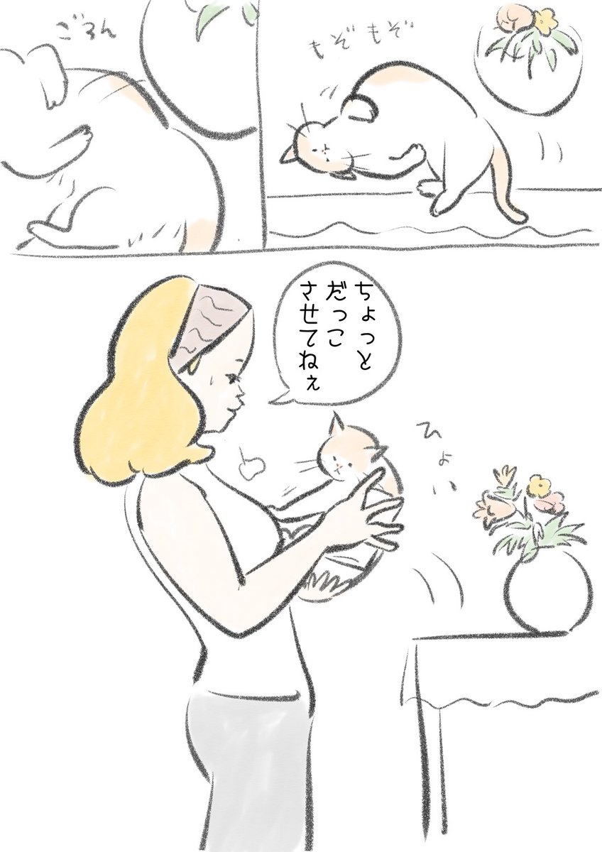 (2/4) 