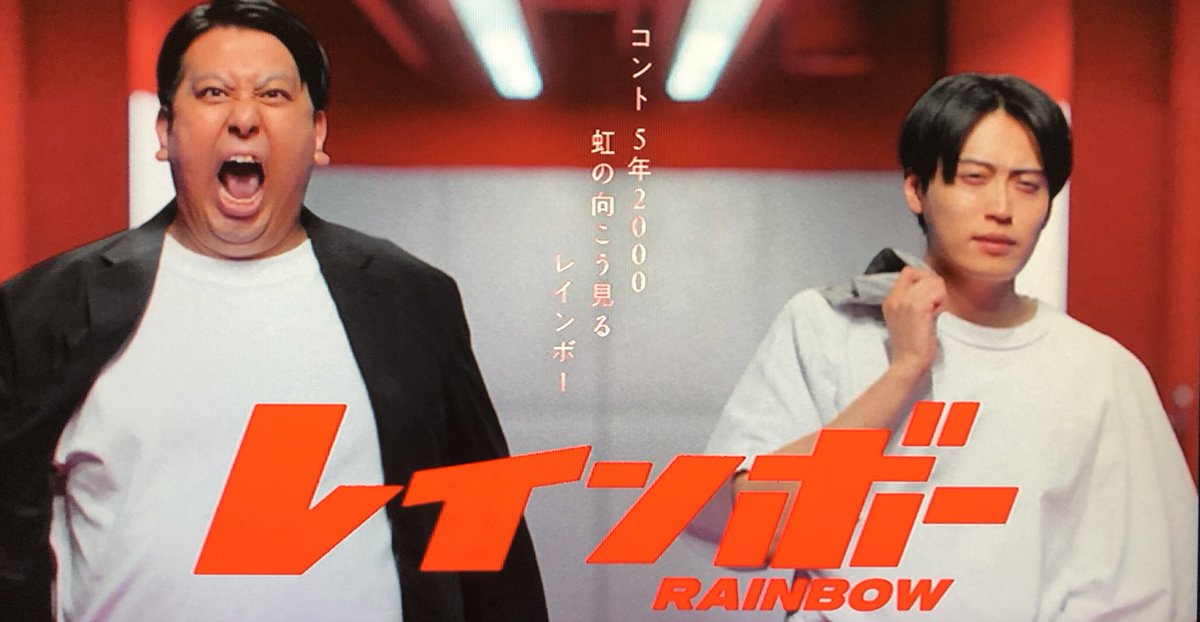 0207_nassy's tweet image. おひさま全員
レインボーさんが気になるから...
観ちゃうんだよ...
#rinashitalk