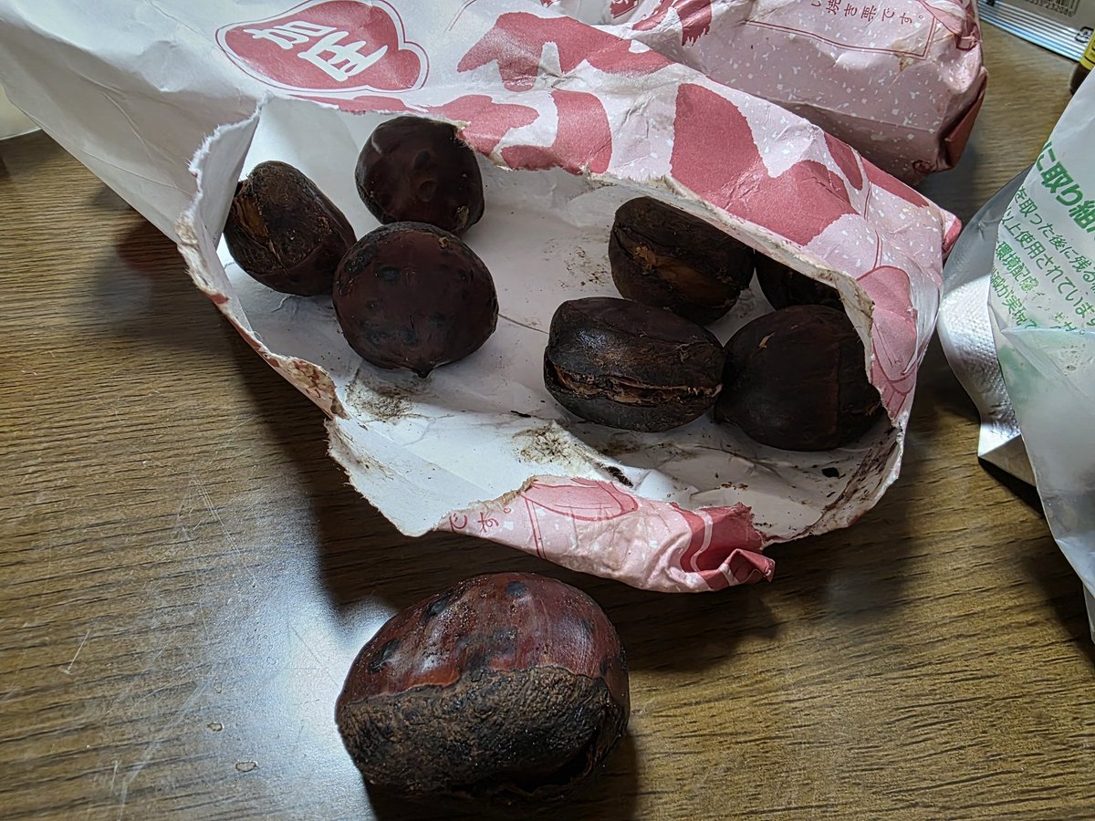 lovecat0624's tweet photo. 焼き栗うまうま https://t.co/JVNSmjHJft