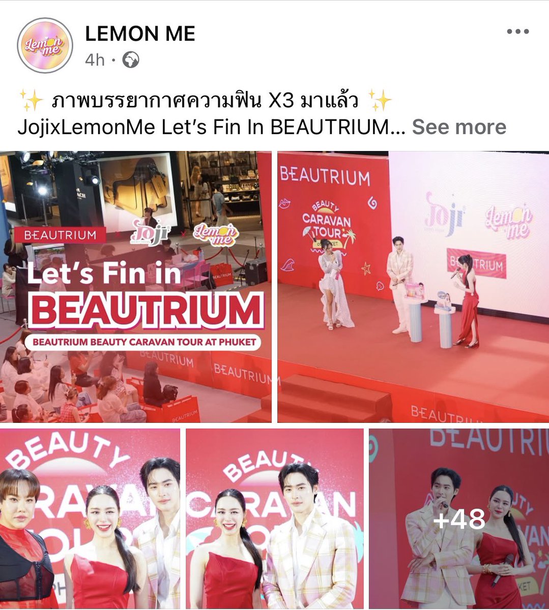 NP9PP's tweet image. ฝากไปขอบคุณ Joji Lemonme ที่ FB กันเยอะๆนะคะ ☀️🍋

#JojiSecretYoung #LemonMe
#เก้าพีพี #LetsFinInPhuket #JojiLemonMeinPhuket