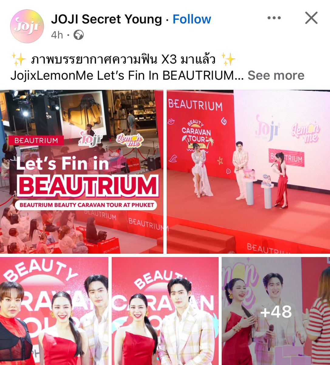 NP9PP's tweet image. ฝากไปขอบคุณ Joji Lemonme ที่ FB กันเยอะๆนะคะ ☀️🍋

#JojiSecretYoung #LemonMe
#เก้าพีพี #LetsFinInPhuket #JojiLemonMeinPhuket