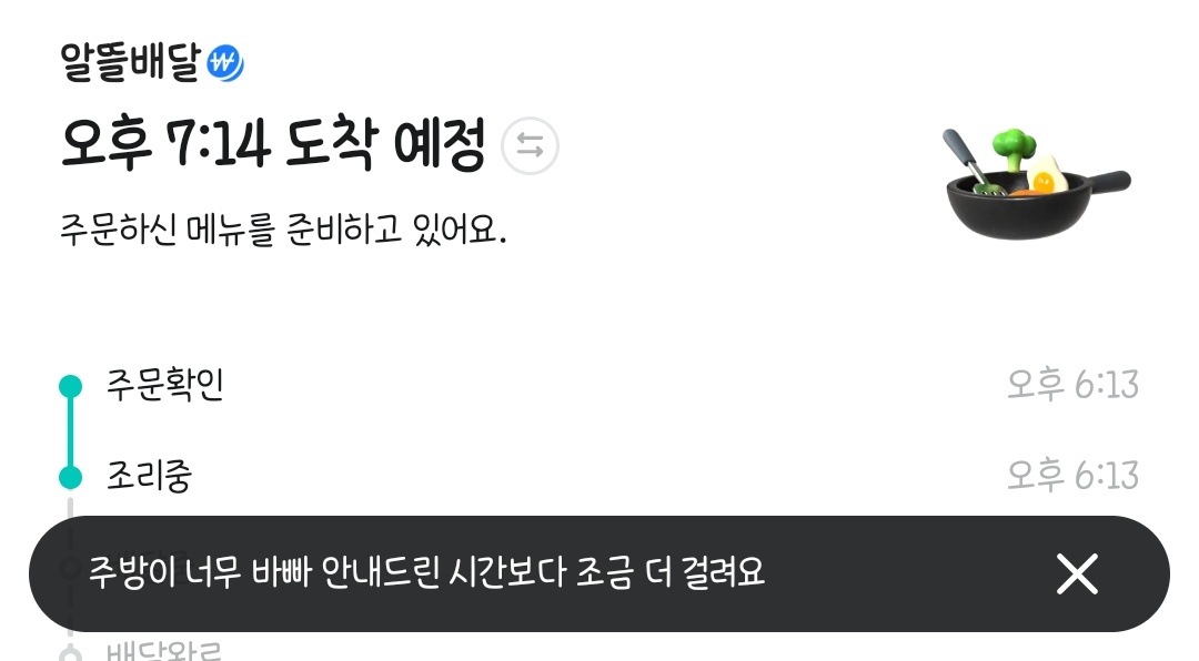 화나게 ㄴㄴ