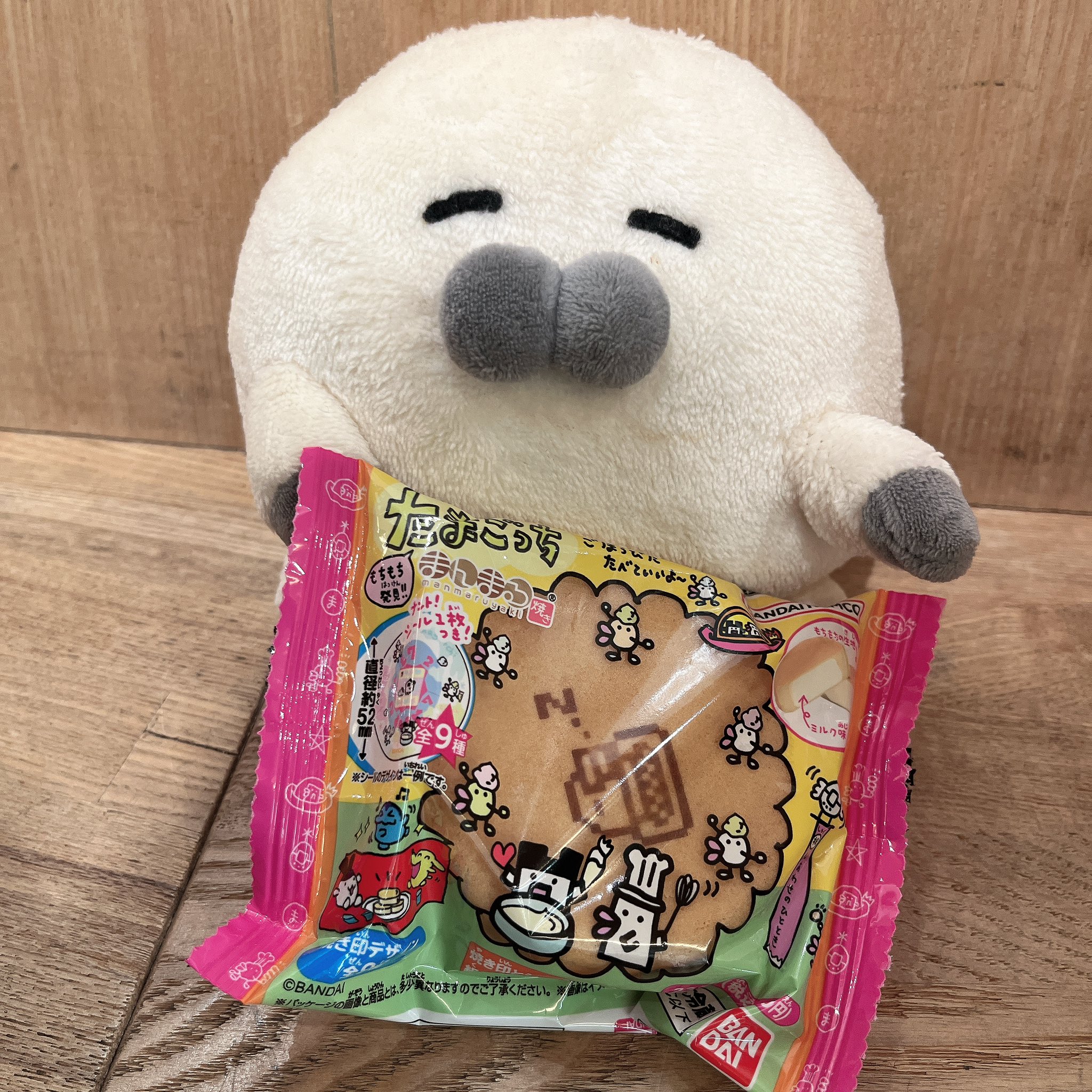 未使用未開封　モス　ぬいぐるみ　リード付き 未使用未開封 モス ぬいぐるみ リード付き