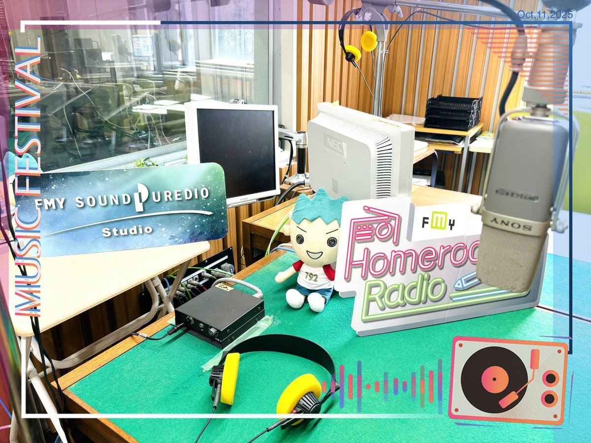hrrfmy's tweet image. 【FMY Homeroom Radio】

エフエム山口が
中学生•高校生🏫に向けて送る
音楽トーク番組です📻🎶
今夜もぜひお聴きくださーい😆
#hrr
#ホームルームレディオ
#エフエム山口
土曜 🌙19時〜放送

　　　　　　＼集合〜!／