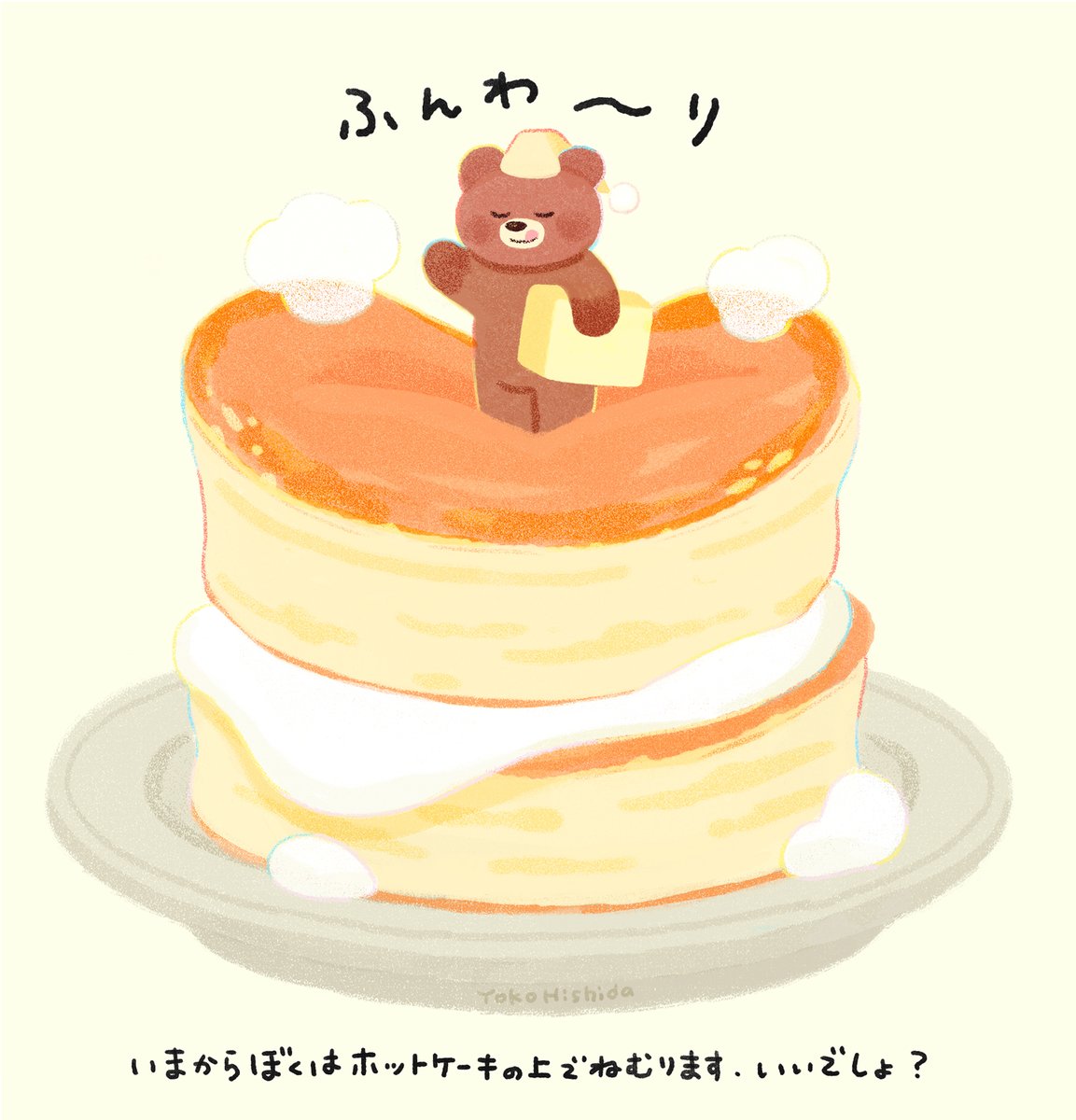 よろしくお願いします🐻🌟#三連休はフォロワーが増えるらしい