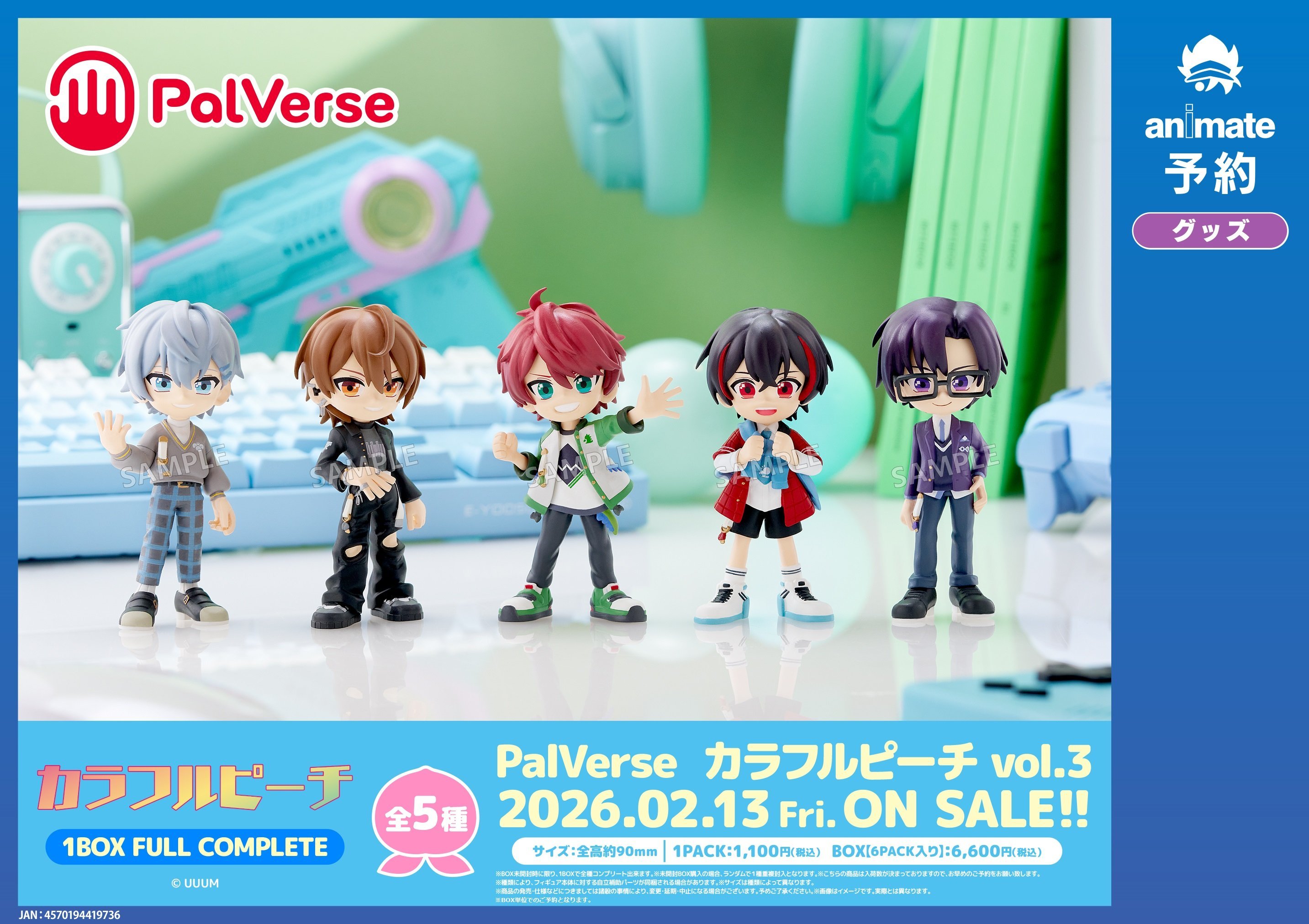 カラピチ - Search / X