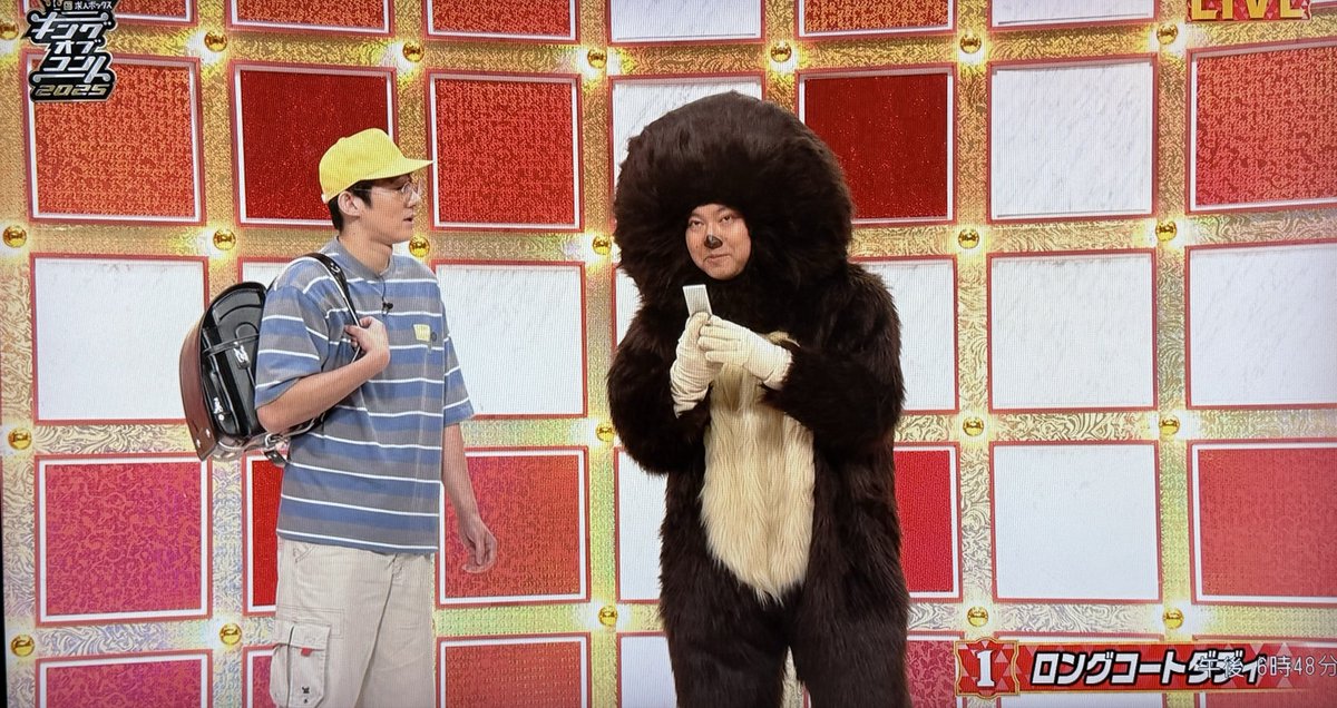 chuzaiina's tweet image. #キングオブコント2025 
トップバッターは #ロングコートダディ ！堂前透、兎。やっぱ好きやな〜

会話でまず「でも」「いや」といった否定から入るのは、自信のなさの表れ。自信がないのにプライドだけ高いから
これ、ジワるな

ダメ出しされすぎて急速にモグハッピー集め出した😂 #キングオブコント