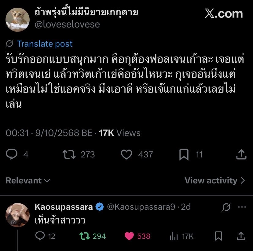 loveselovese's tweet image. มึง คือกุสะดุ้งแรงมาก ความในใจเจ๊ปะคะ เจ๊แค้นอะไรเจ๊พูดสิ สรุปเจ๊ไม่พูด แต่เจ๊รีค่ะอิเหี้ยย มึง5566789865กุ4321457998ชอบ65544577845554เจ๊214667655เก้า4567665558894มาก345678876555567899