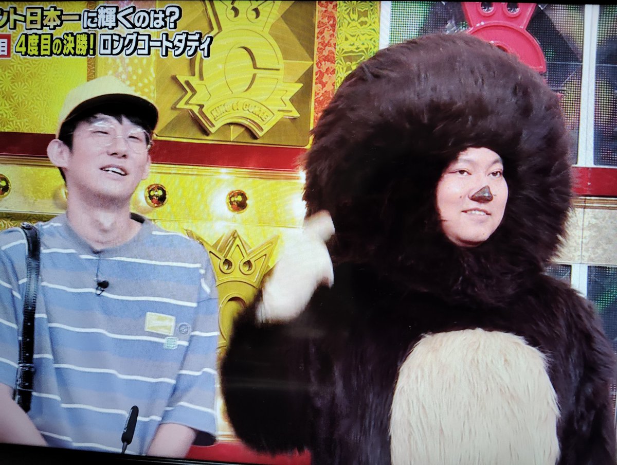 kimikun5981's tweet image. もぐはっぴー( ܸ ⩌⩊⩌ ܸ )

 #キングオブコント