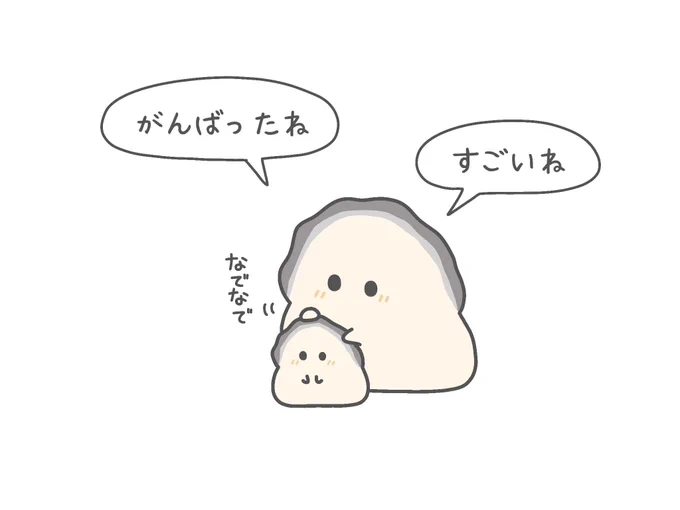 おっきカキがわしゃわしゃしてくれるよ🦪 