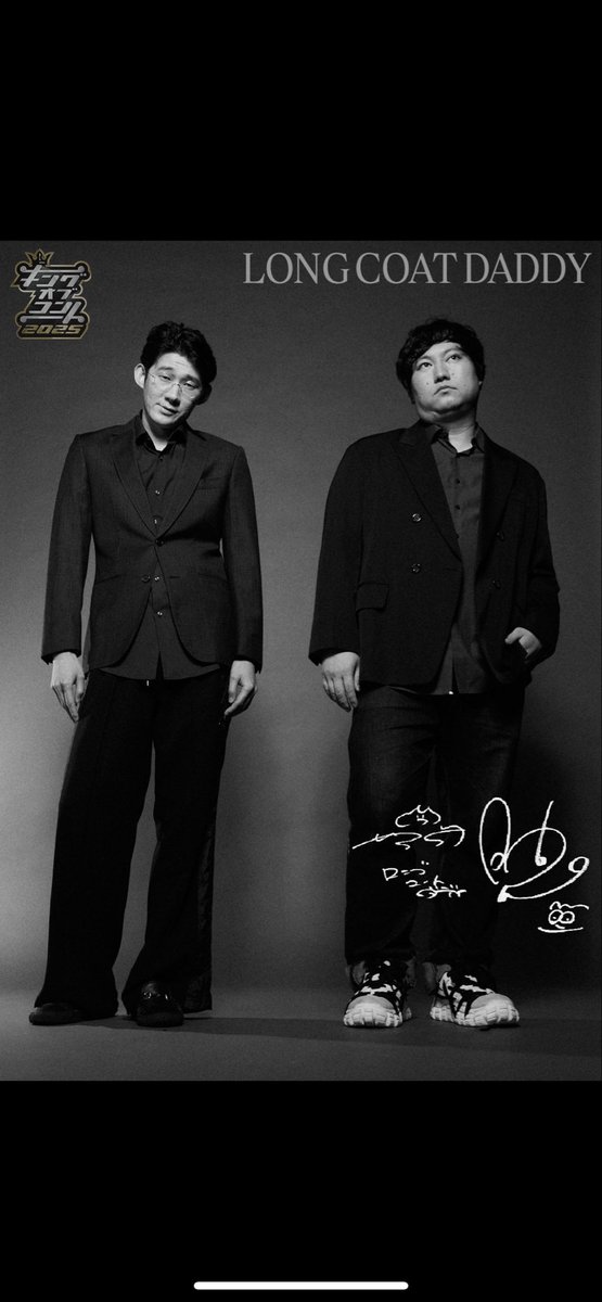 yuito2007720's tweet image. 出順こそトップバッターだったけど、
めっちゃ笑わせてもらいました！

とりあえずファイナル残れますように！

そして王者まで輝けロングコートダディ！

#キングオブコント
#KOC
#ロングコートダディ