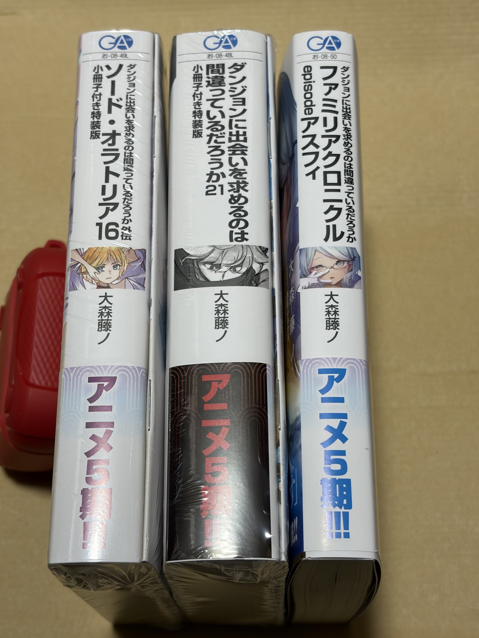 たかぼん＠情報セキュリティ専任です。一人情シスは5社で終わり