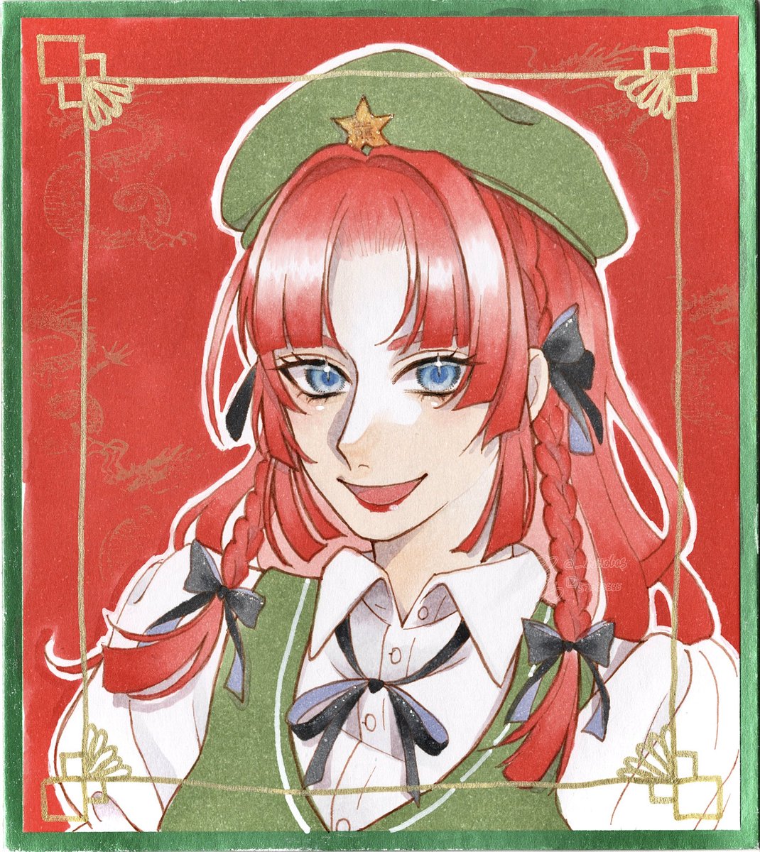 美鈴