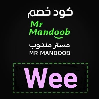 It’s ok to be💚
◐كود◐خصم◐مسترمندوب🌻💛◐كوبون◐مرسول_جاهز◐توصيل◐مجاني◐طلب◐اول◐ذا_شفز◐مستر◐مندوب◐👈 free 🌹
◐هنقرستيشن◐✨❤️Wee 
#SecretLover 
#كاريزما71 
#baystars
