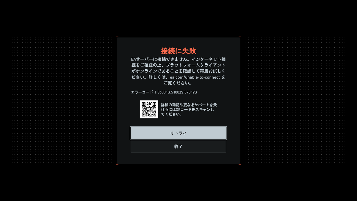 grbl_prism's tweet photo. @SasamiSchwalbe FF外から失礼します。こんな画面がでてログインできない感じですかね？
私もログインできなくなってしまって...
私が原因かEAが原因かだけ確かめたくてコメントさせていただきました。 https://t.co/28KLtHnuVh