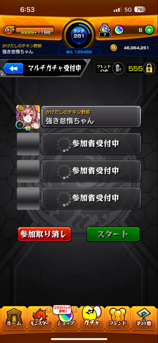 ちょす tweet media