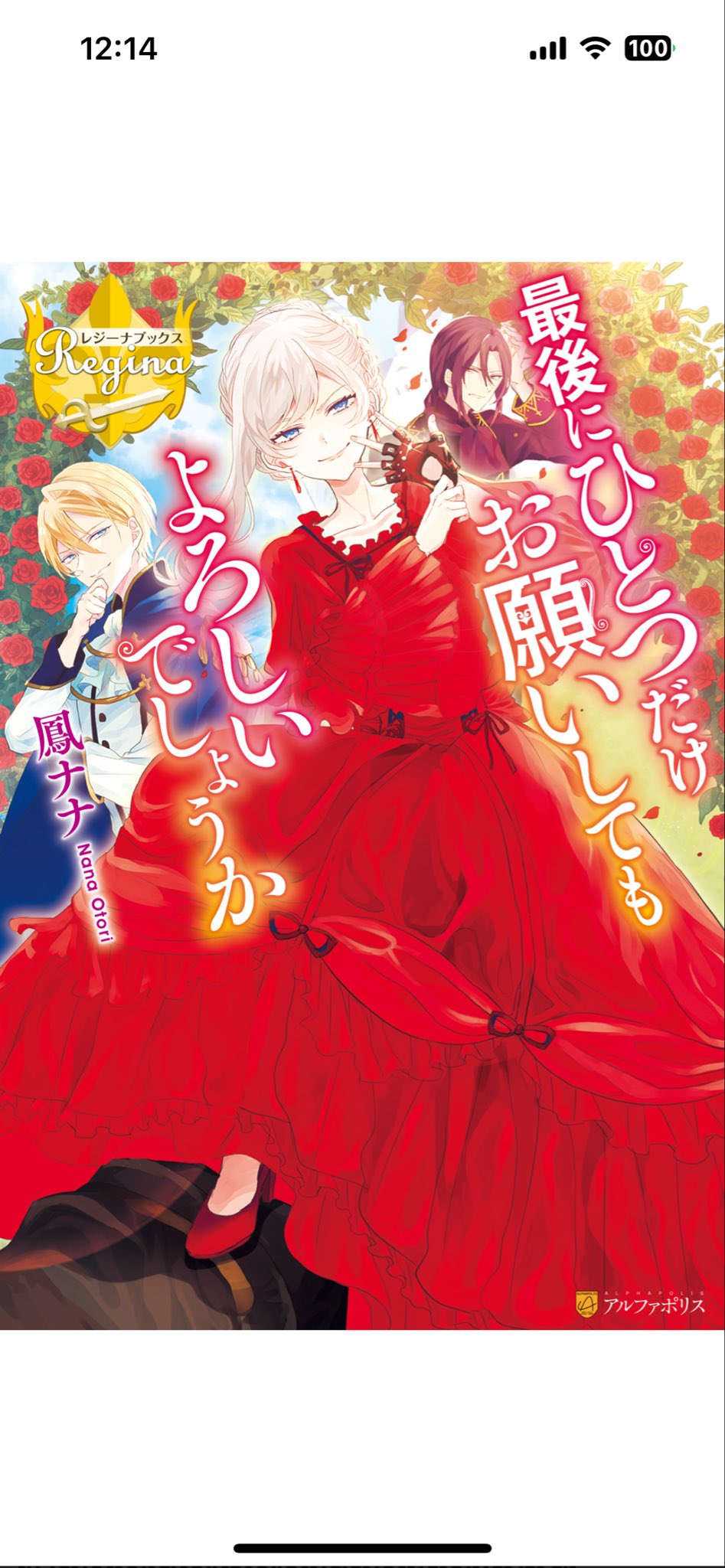 絵　ワンちゃんと紫陽花 紫陽花さんがいっちゃん可愛い on X: 