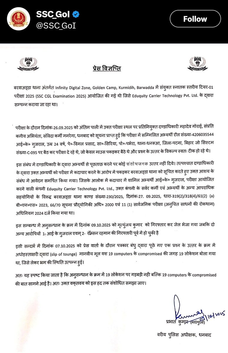 Anshul Kumar tweet media