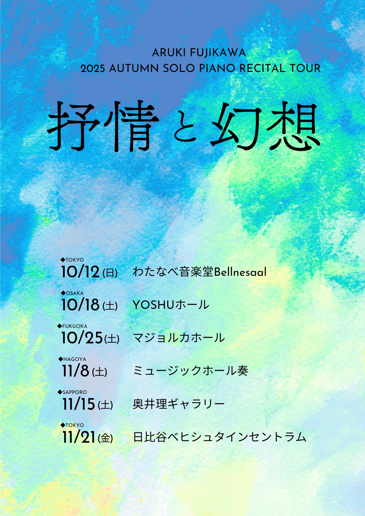 みちょᙏ̤̫͚プロフ必読ページ みちょᙏ̤̫͚プロフ必読ページ ちゃんみだ。プロフ必読 みちょ