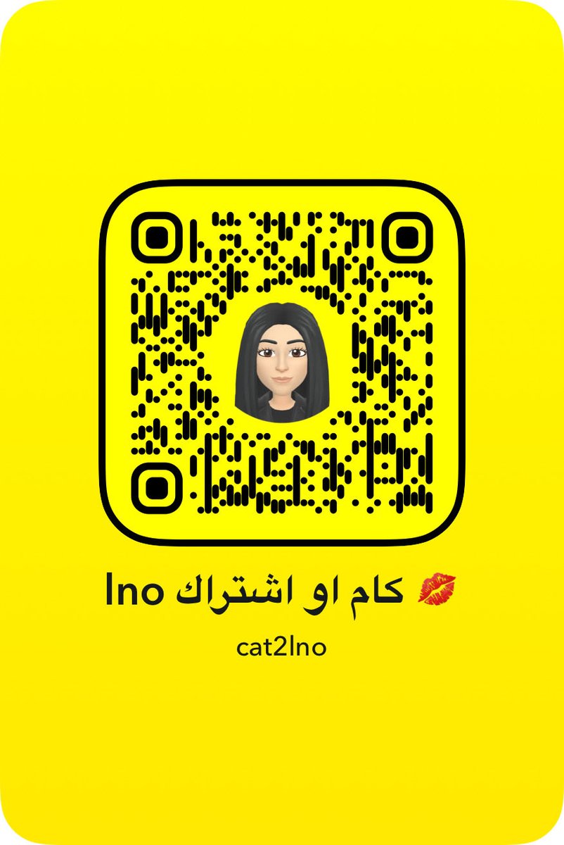 cat2ln9's tweet photo. احد يجي كام ؟ فاضيه الحين ، دفيعه فقط
 #معصيتي_رحتي https://t.co/yyHE4S7tH1