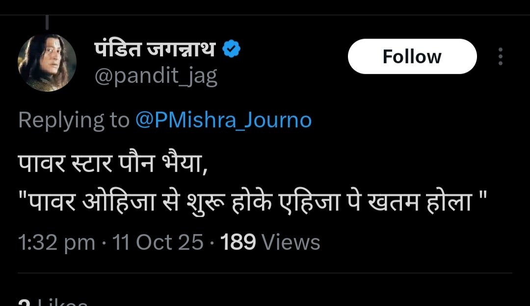 LSinghShekhawat's tweet image. जनसुराख पार्टी... 
8 महीने पहले शुरू होला, 9 वें महीना खत्म